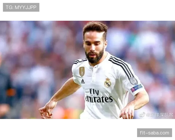 卡瓦哈尔与阿什拉夫边后卫进攻回撤结构的分化机制