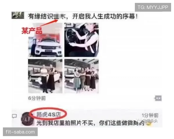 冯彦哲刚买了个天价豪车，朋友圈炸锅了，这生活谁带得动？