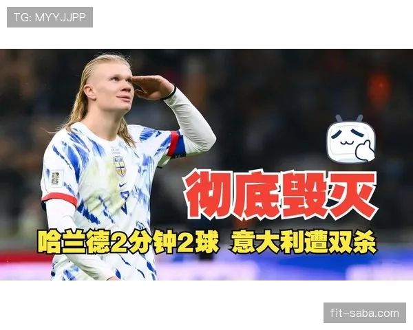 哈兰德这训练强度，怪不得能吃三块牛排还穿得下西装