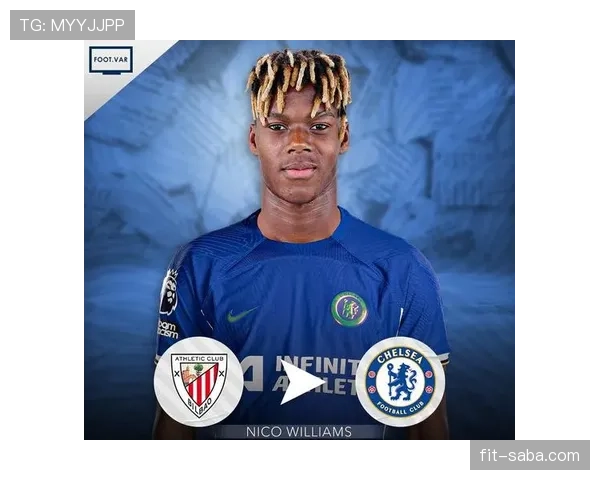 尼科·威廉斯如何完成从潜力新星到球队核心边锋的跃迁？