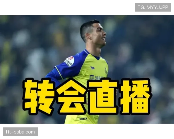 利雅得胜利薪资结构争议显现，对球队引援计划与竞争力产生阶段性影响